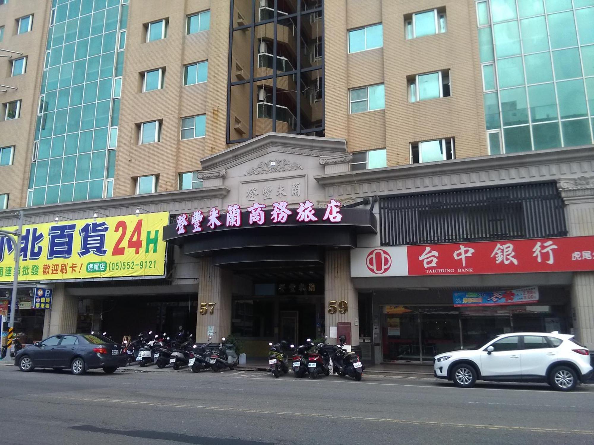 Dengfeng Milan Business Hotel Huwei Exterior photo