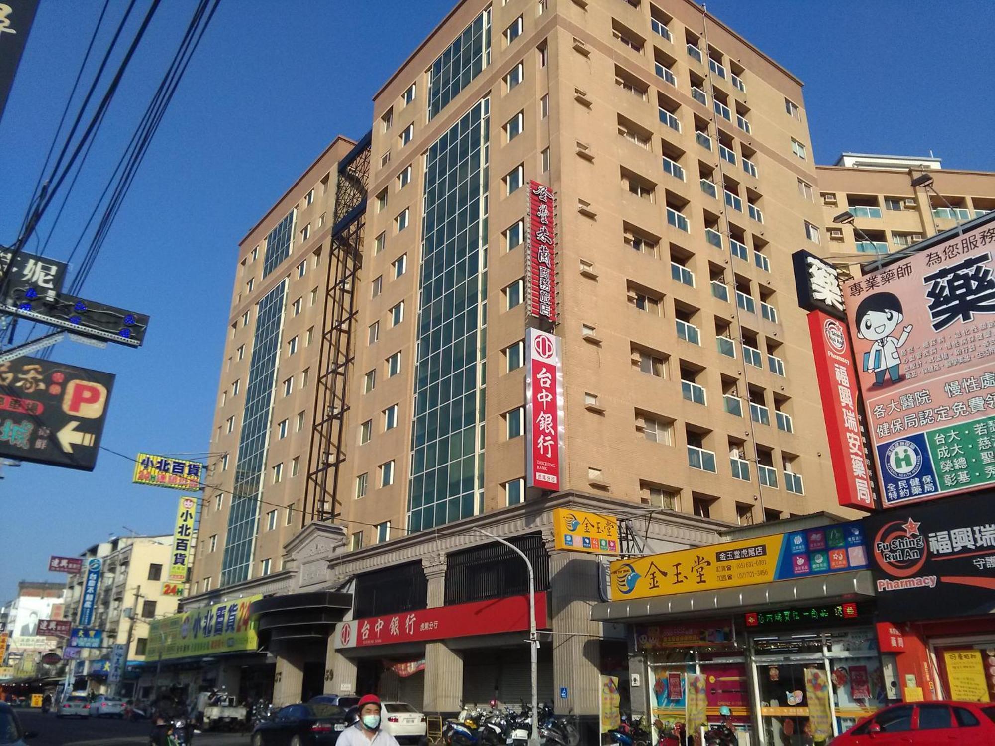 Dengfeng Milan Business Hotel Huwei Exterior photo